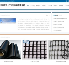 云南昆明土工膜生产厂家价格