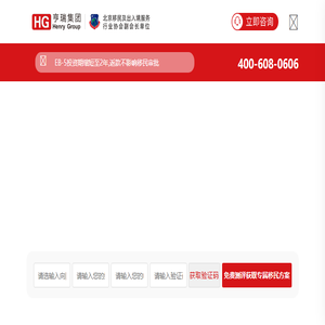 亨瑞移民公司专注美国移民