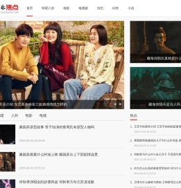 娱乐焦点网