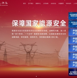 中能融合智慧科技有限公司