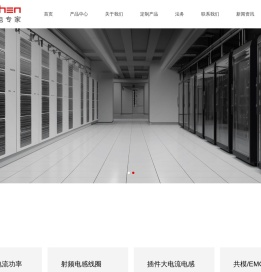 深圳市腾安达交通科技有限公司