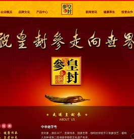[官方]