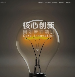 河南省雷石电子科技有限公司
