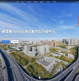 酷雷曼VR全景官网