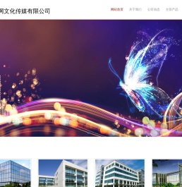 律速网