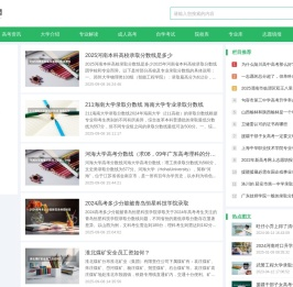 一起网