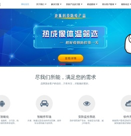 山西浪狐网络科技有限公司