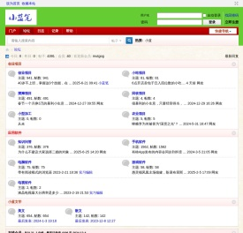 小蓝笔