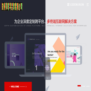 淘米网电子商务有限公司