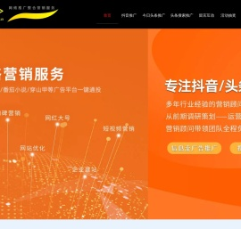 广告咖