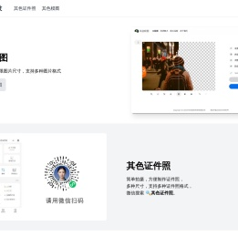 斑鱼狗货源助手