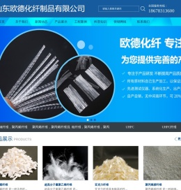 聚丙烯纤维,聚丙烯仿钢纤维,聚丙烯绞联纤维,聚丙烯网状纤维生产厂家