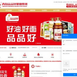粮油批发价格
