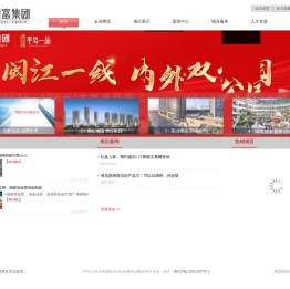 懋富集团