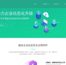 上海斐什网络科技有限公司