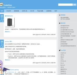 CodeGize