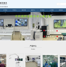 手术示教系统