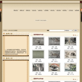 墨品堂画廊