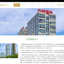 北京方恒国际中心