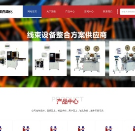 宁波市浩隆自动化设备有限公司
