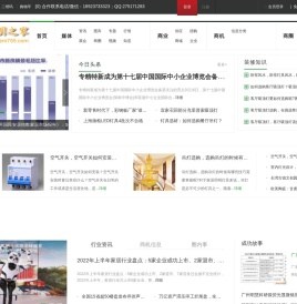 照明之家