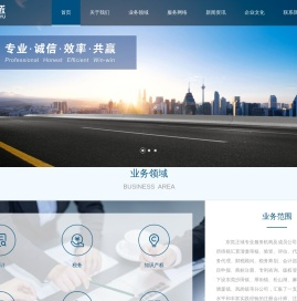 东莞市正域会计师事务所（普通合伙）