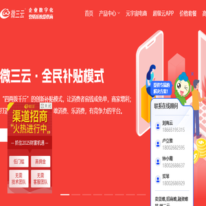 卖货难,招商难,融资难