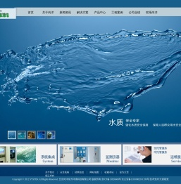北京尚洋东方环境科技有限公司