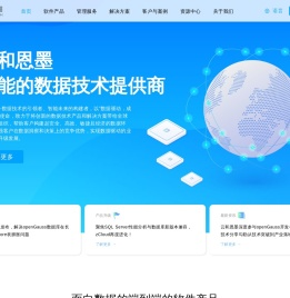 数据驱动