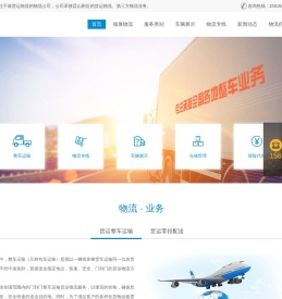昆山货运公司