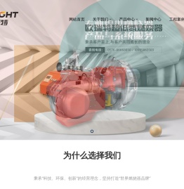 上海泉永机电有限公司,欧瑞特燃烧器,欧瑞特燃烧机