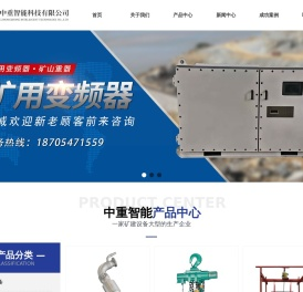 福布斯Forbos官网