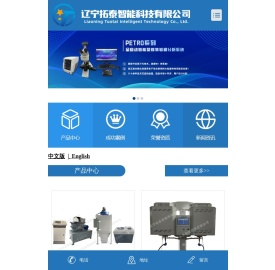 焦炭反应性