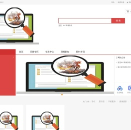 魔域资源下载,游戏源码下载,魔域私服发布网