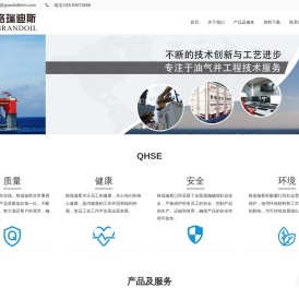 格瑞迪斯