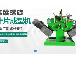 宁津县辰宇机械有限公司 