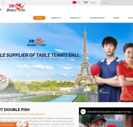 广州双鱼体育用品集团有限公司