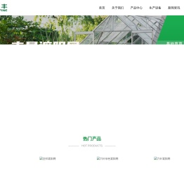 台州市路桥区吉星遮阳网厂,遮阳网,防虫网