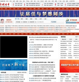 郑州楼市网(www.zzloushi.com)