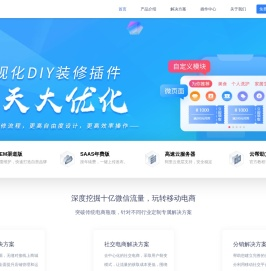 秒快网络科技