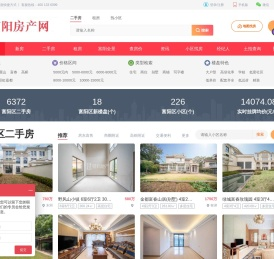 富阳房产网