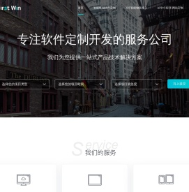 甲子营软件