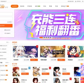 欢乐园游戏