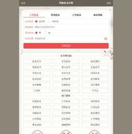早教馆