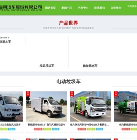 程力新能源洒水车,新能源纯电动扫路车,东风电动洗扫车厂家