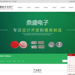 塑料拉伸盖