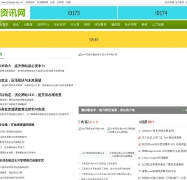 均轻资讯网