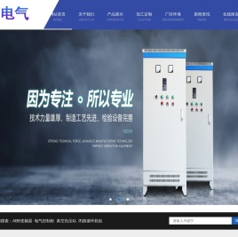 变频器维修
