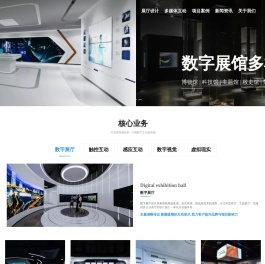 武汉楚晨星科技