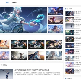 轻松游戏的欢乐海洋